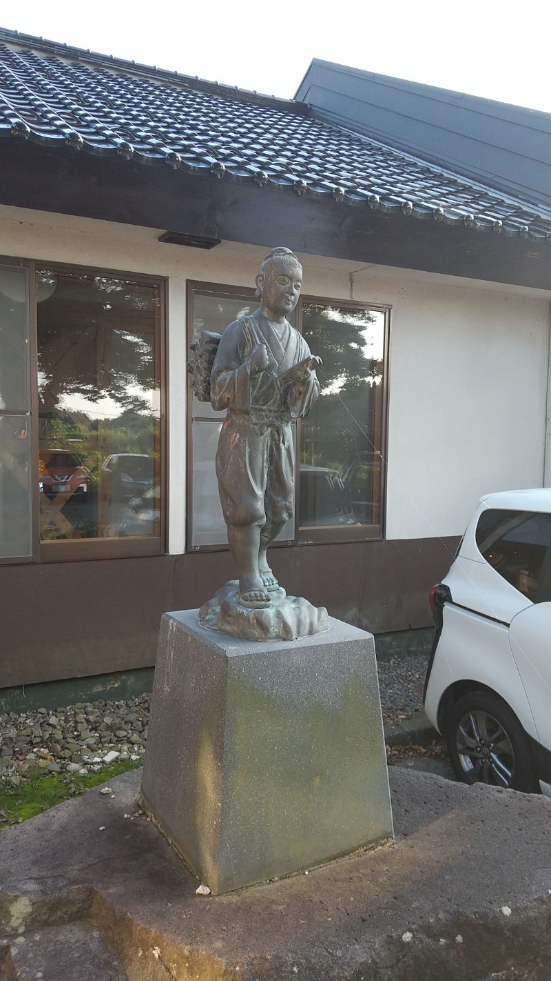 きょらねっせさんの金浦温泉・学校の栖のサ活写真