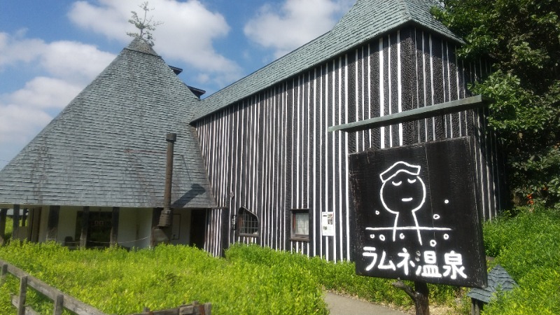 きょらねっせさんのラムネ温泉館のサ活写真