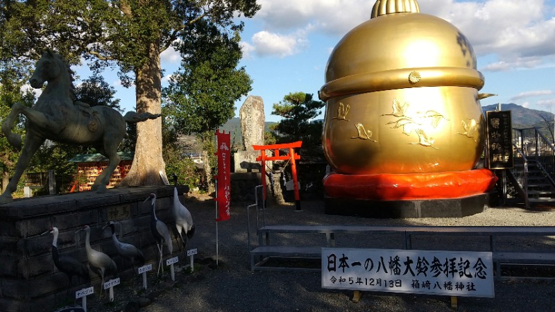 いせっちさんの天然温泉ぬくもりの湯のサ活写真