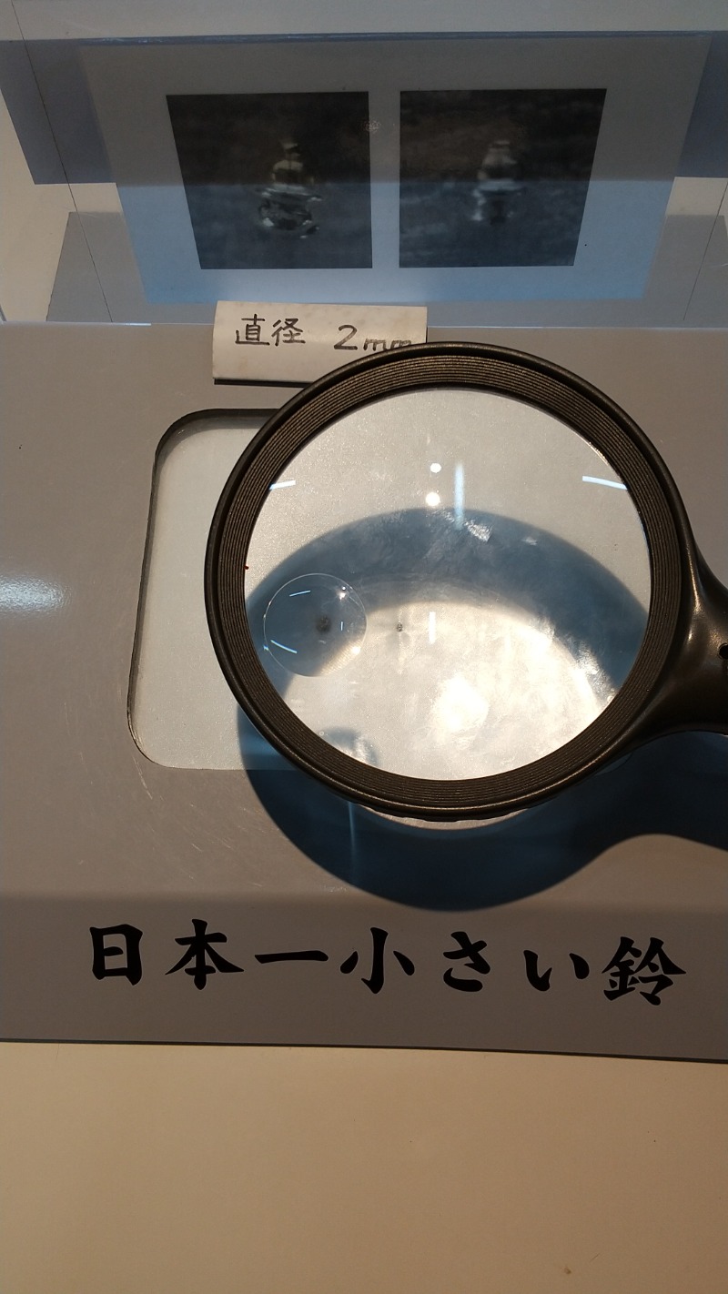 いせっちさんの天然温泉ぬくもりの湯のサ活写真