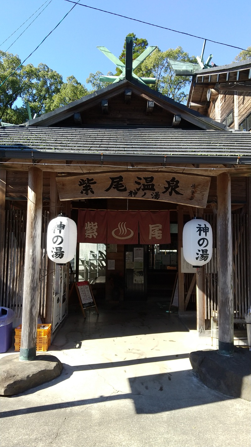 いせっちさんの天然温泉ぬくもりの湯のサ活写真