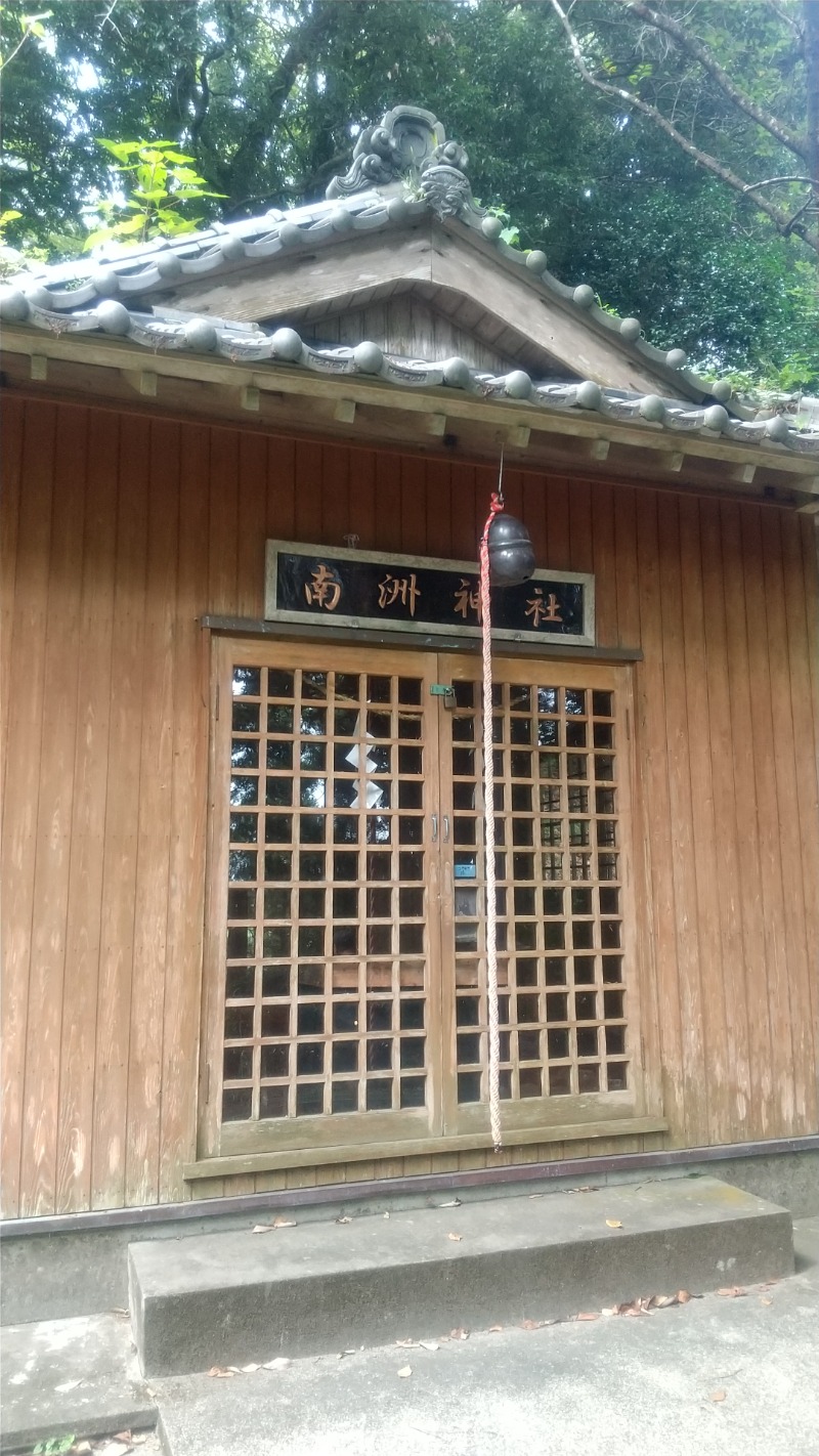 いせっち🐵轟紅不讓さんの幸福温泉HappyYouのサ活写真