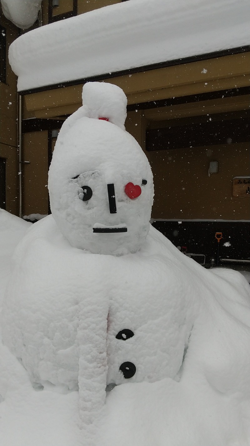 きょらねっせさんの八幡平温泉館 森乃湯のサ活写真