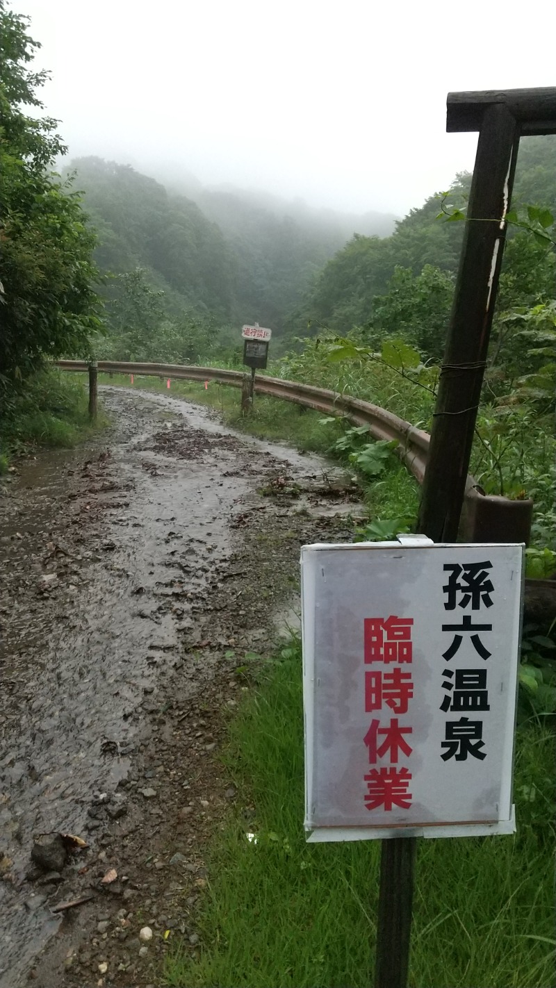 いせっち🦁霸氣稱王さんの仙北市民浴場 東風の湯(だしのゆ)のサ活写真