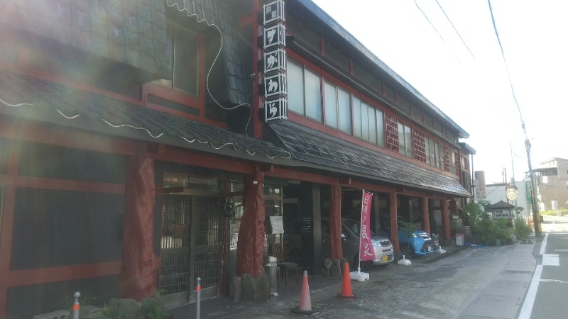 きょらねっせさんの鳴子温泉 旅館すがわらのサ活写真