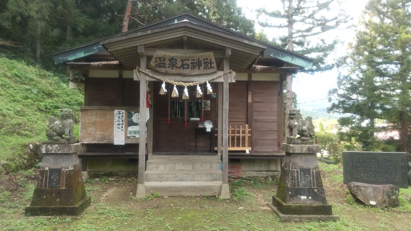 きょらねっせさんの鳴子温泉 旅館すがわらのサ活写真