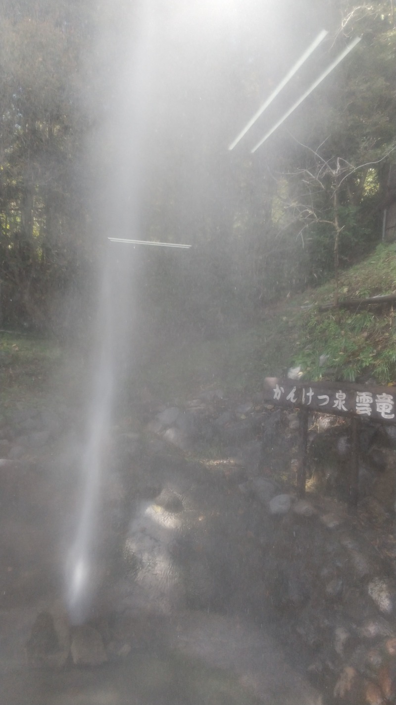 きょらねっせさんの鳴子温泉 旅館すがわらのサ活写真