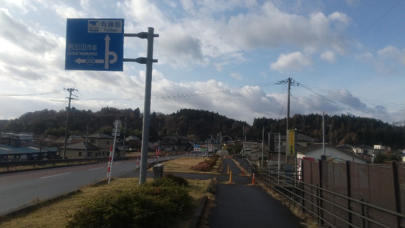 きょらねっせさんの鳴子温泉 旅館すがわらのサ活写真