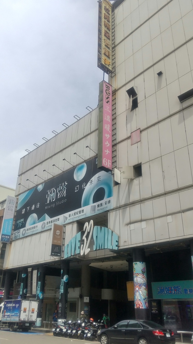 いせっち🦁霸氣稱王さんのBOSS三温暖休閒広場のサ活写真