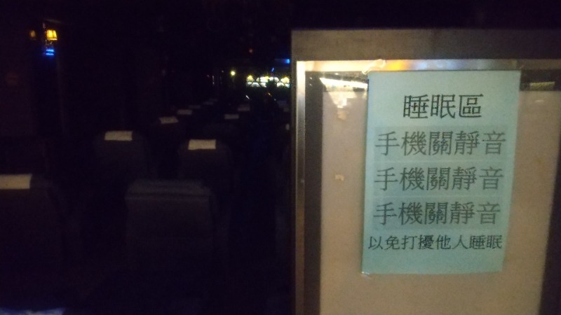 いせっち🦁霸氣稱王さんのBOSS三温暖休閒広場のサ活写真