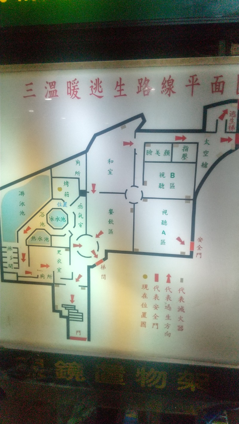 いせっち🦁霸氣稱王さんの名人三温暖のサ活写真