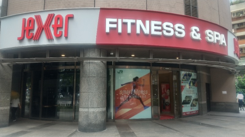 いせっち🦁霸氣稱王さんの名人三温暖のサ活写真