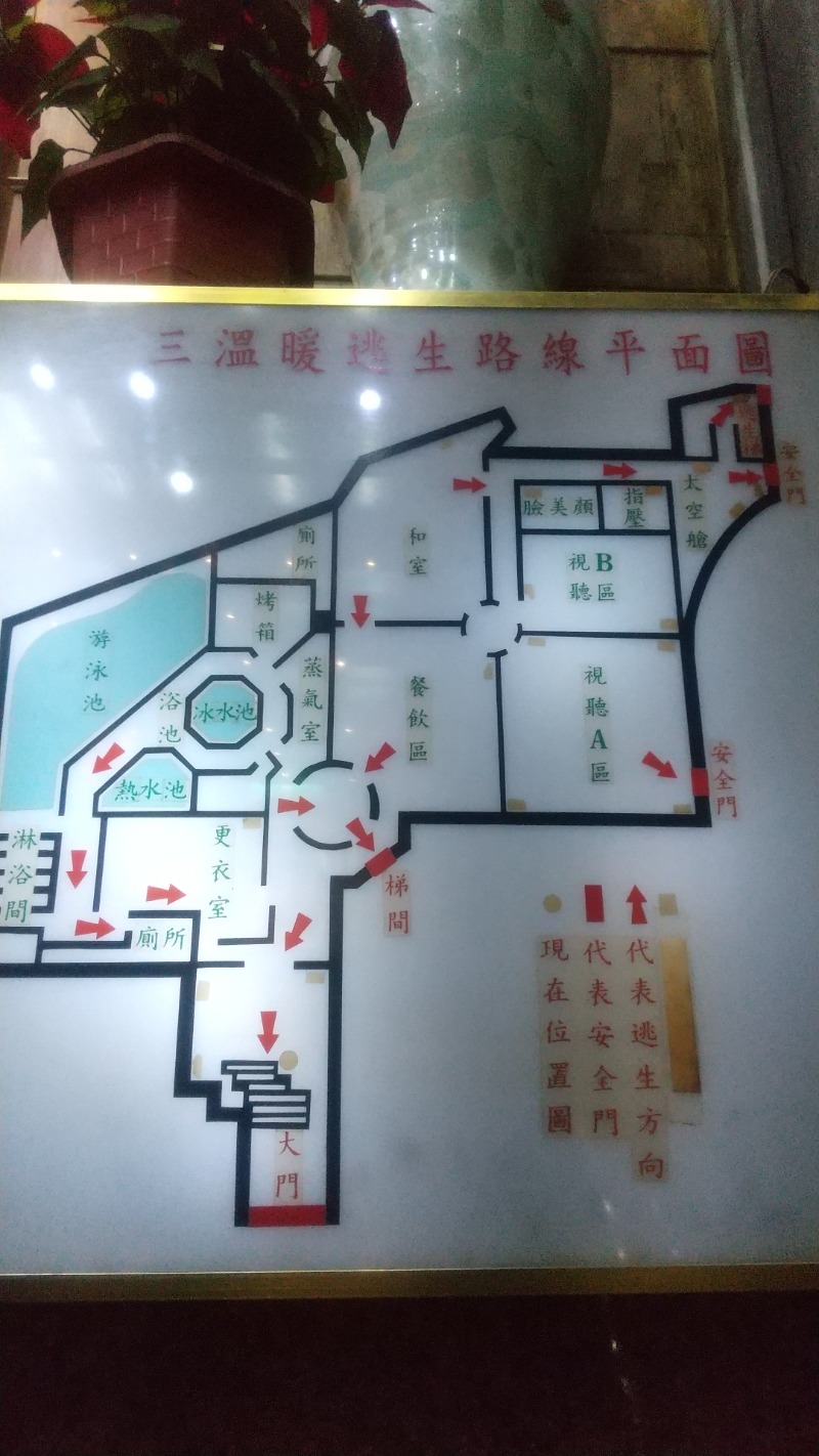 いせっち🦁霸氣稱王さんの名人三温暖のサ活写真