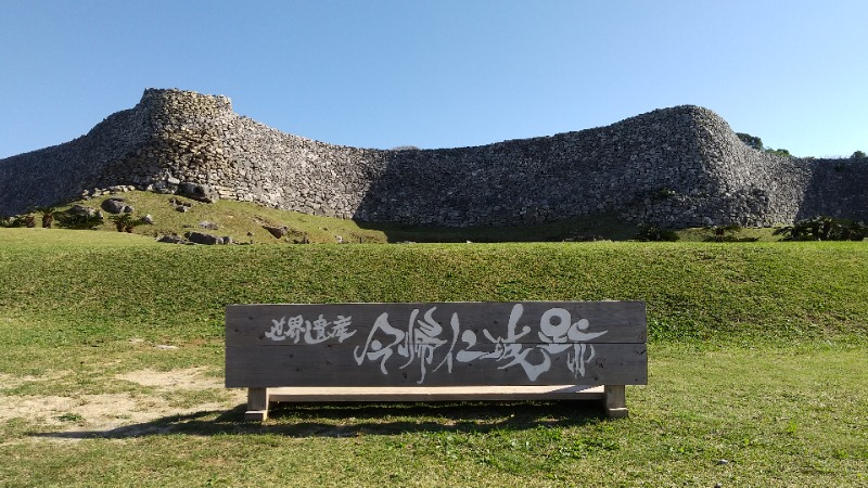 いせっち🐲大顯龍威さんの亜熱帯サウナのサ活写真