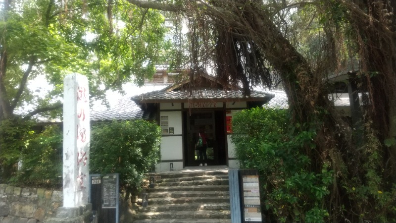 いせっちさんの川湯溫泉養生餐廳のサ活写真