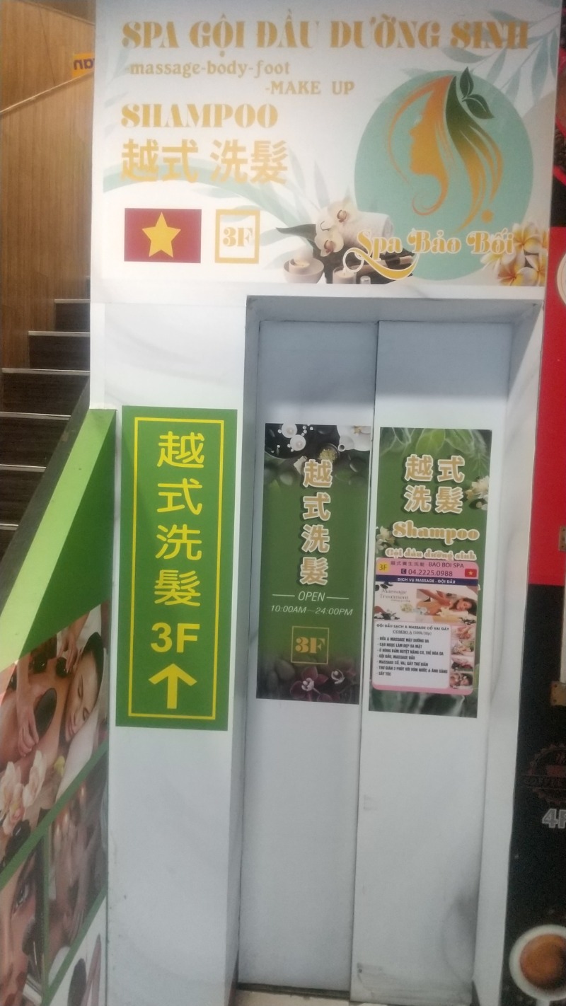 いせっち🦁霸氣稱王さんの青葉東京男士三温暖のサ活写真