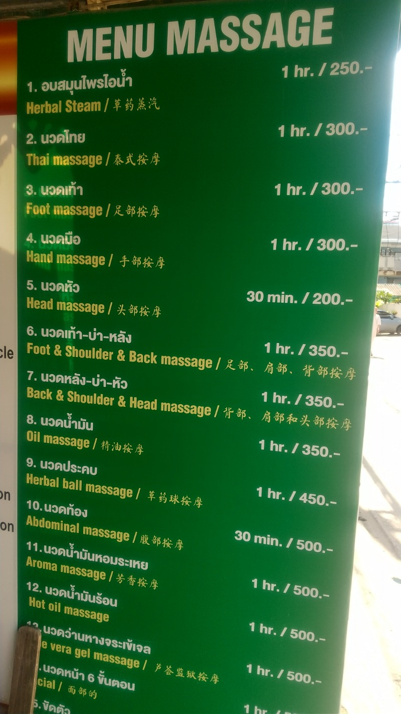 いせっち🦁霸氣稱王さんのHerbal steam houseのサ活写真