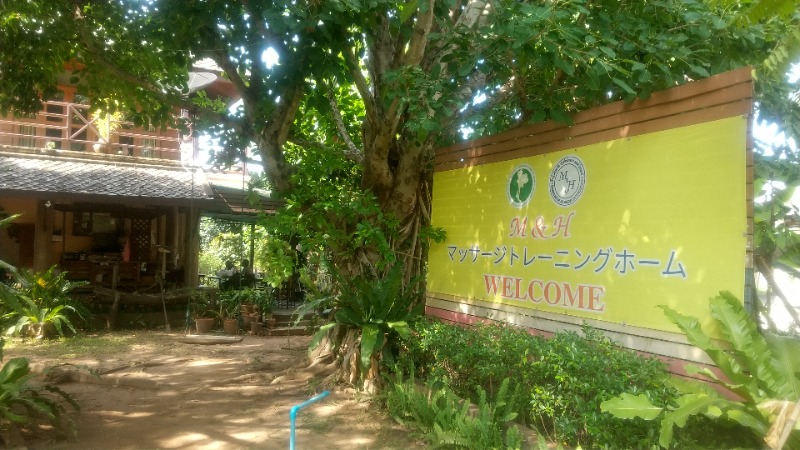 いせっち🦁霸氣稱王さんのHerbal steam houseのサ活写真