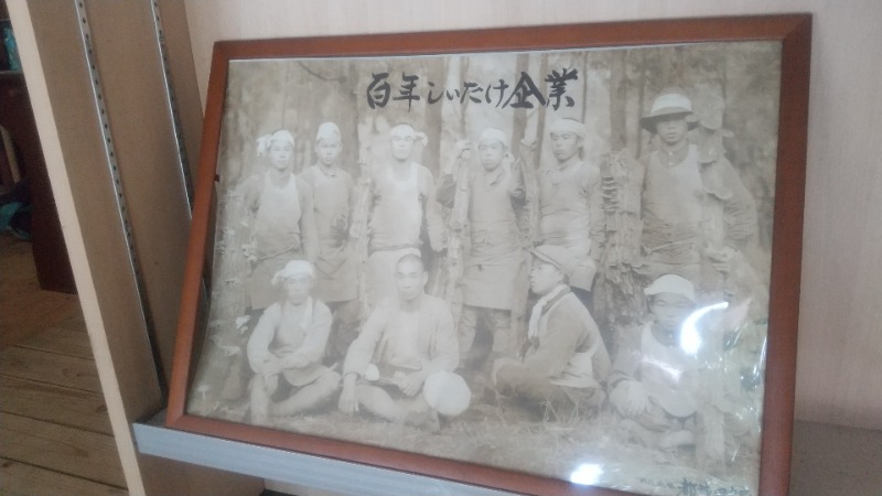 いせっち🐵轟紅不讓さんのThe earth saunaのサ活写真