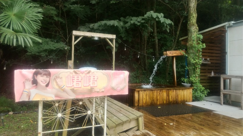 いせっち🐵轟紅不讓さんのThe earth saunaのサ活写真