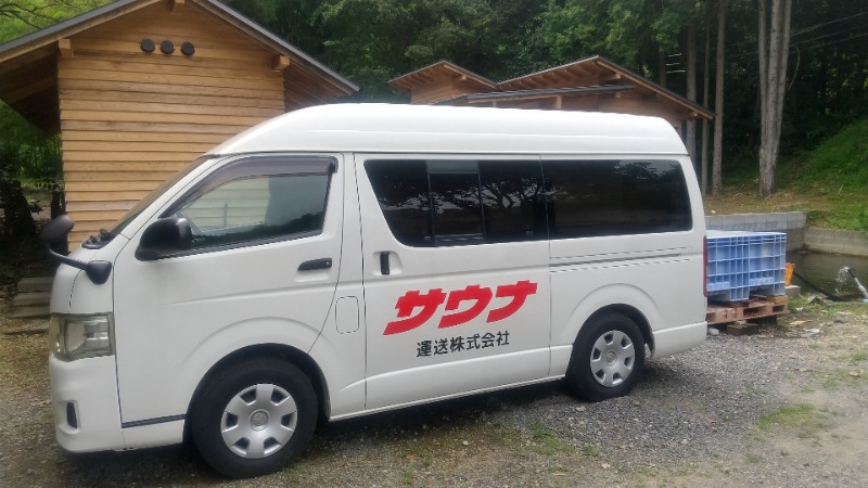 いせっち🐵轟紅不讓さんのThe earth saunaのサ活写真