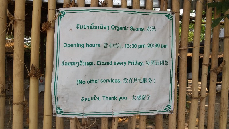 きょらねっせさんのOrganic Saunaのサ活写真