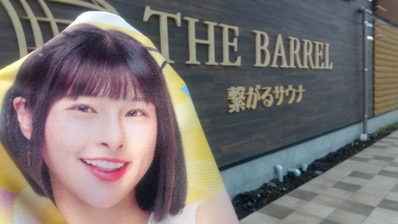 いせっち🐲一棒炸裂さんの繋がるサウナ THE BARRELのサ活写真