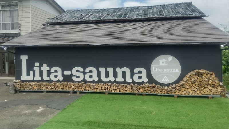 いせっちチェスト行け🌋さんのLita-saunaのサ活写真
