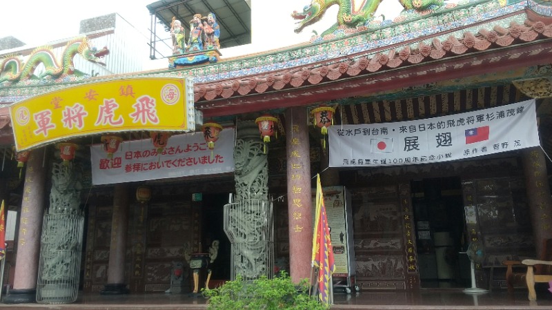 きょらねっせさんのSHAN-YUE hotspring hotelのサ活写真