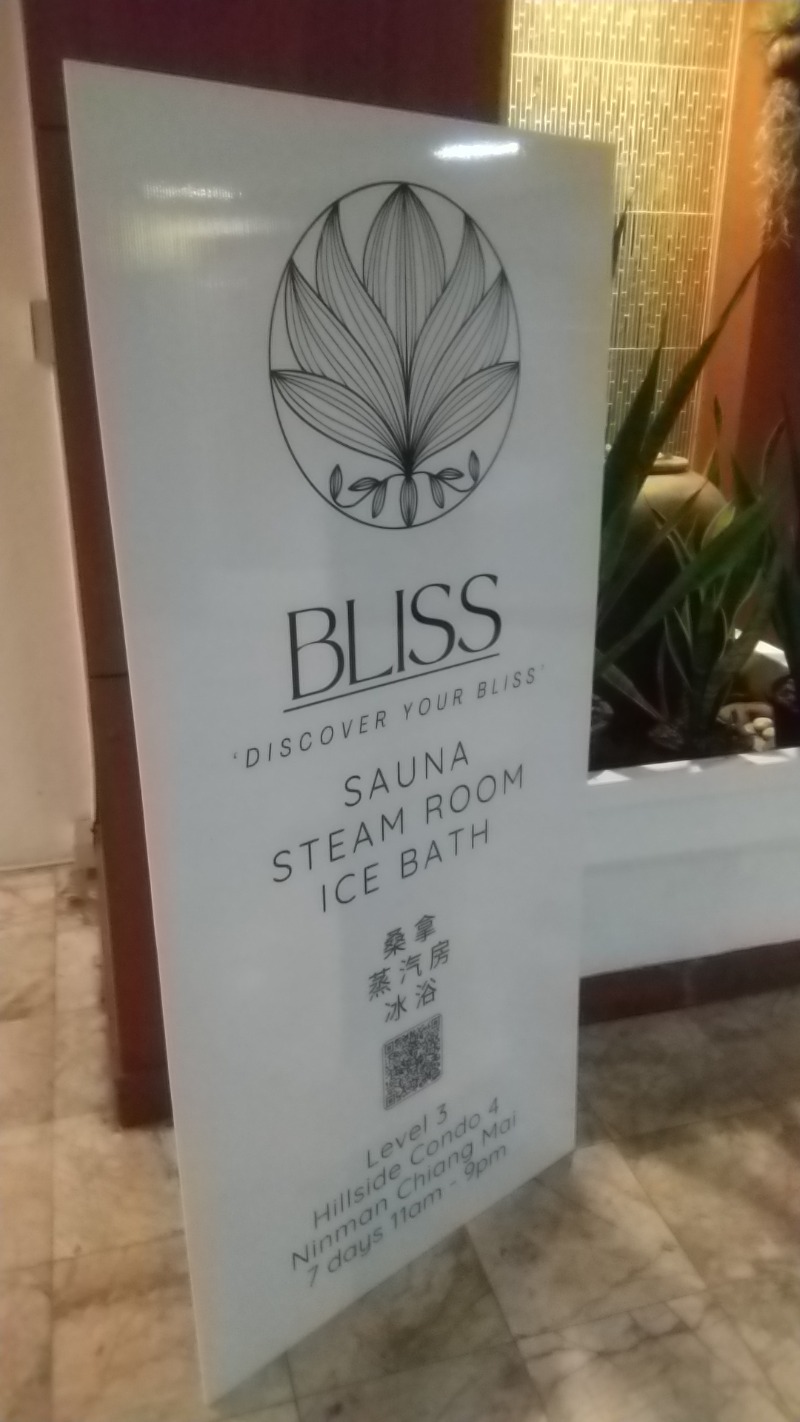 きょらねっせさんのBliss Sauna and Icebathのサ活写真