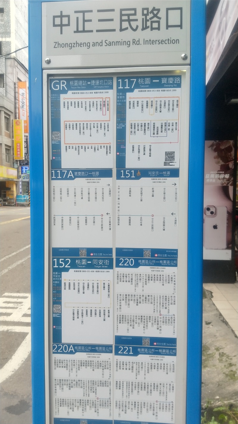 いせっち🐵轟紅不讓さんの星野日式三温暖のサ活写真