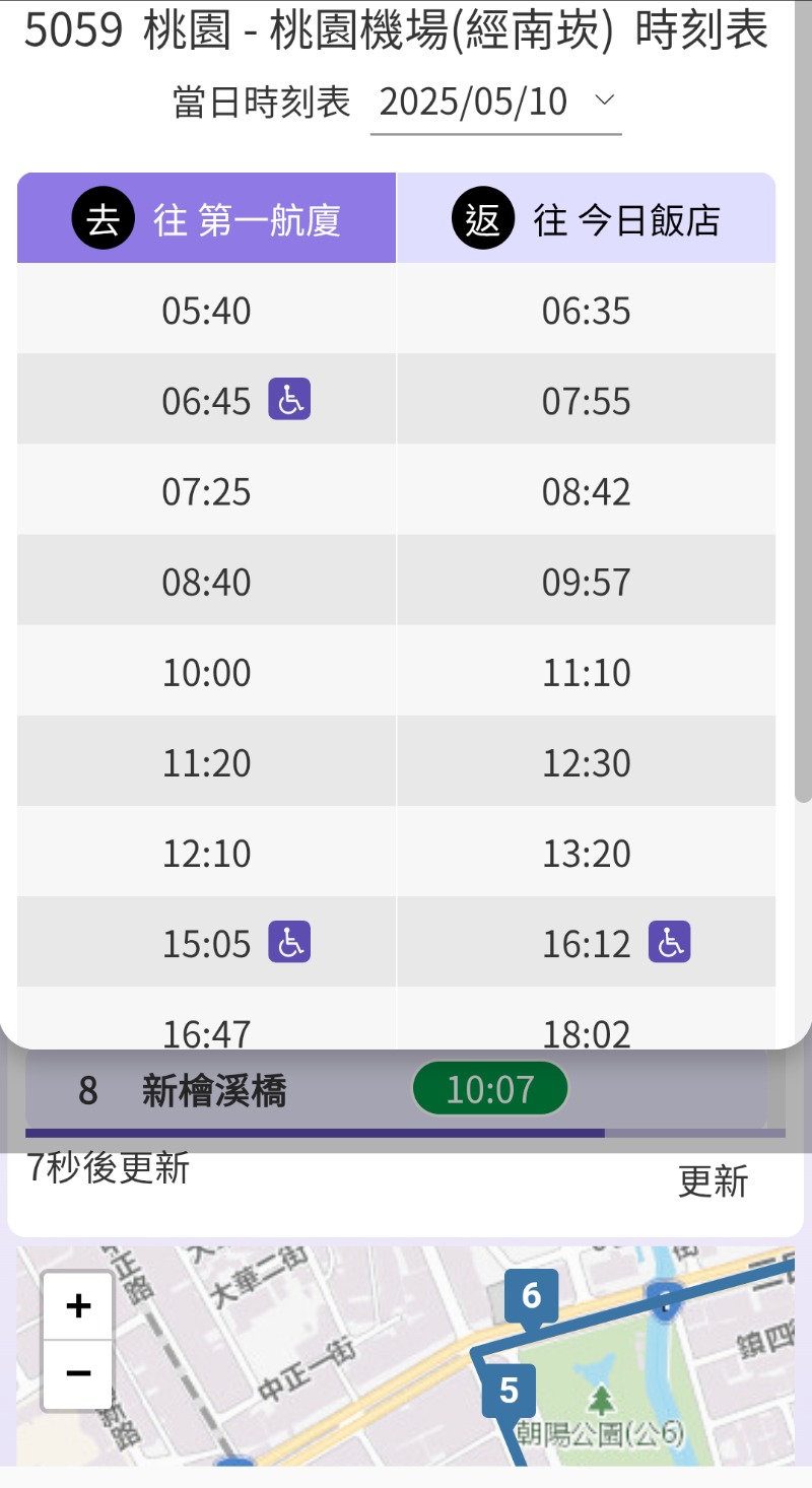 いせっち🐵轟紅不讓さんの星野日式三温暖のサ活写真