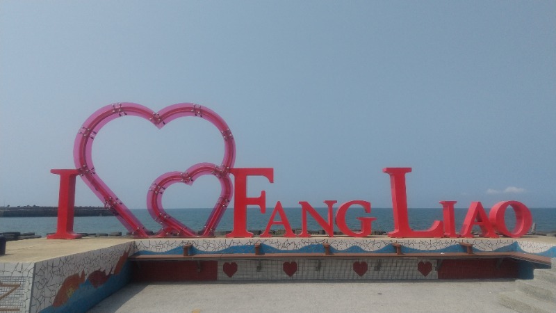 いせっち🦁霸氣稱王さんの安通温泉飯店のサ活写真