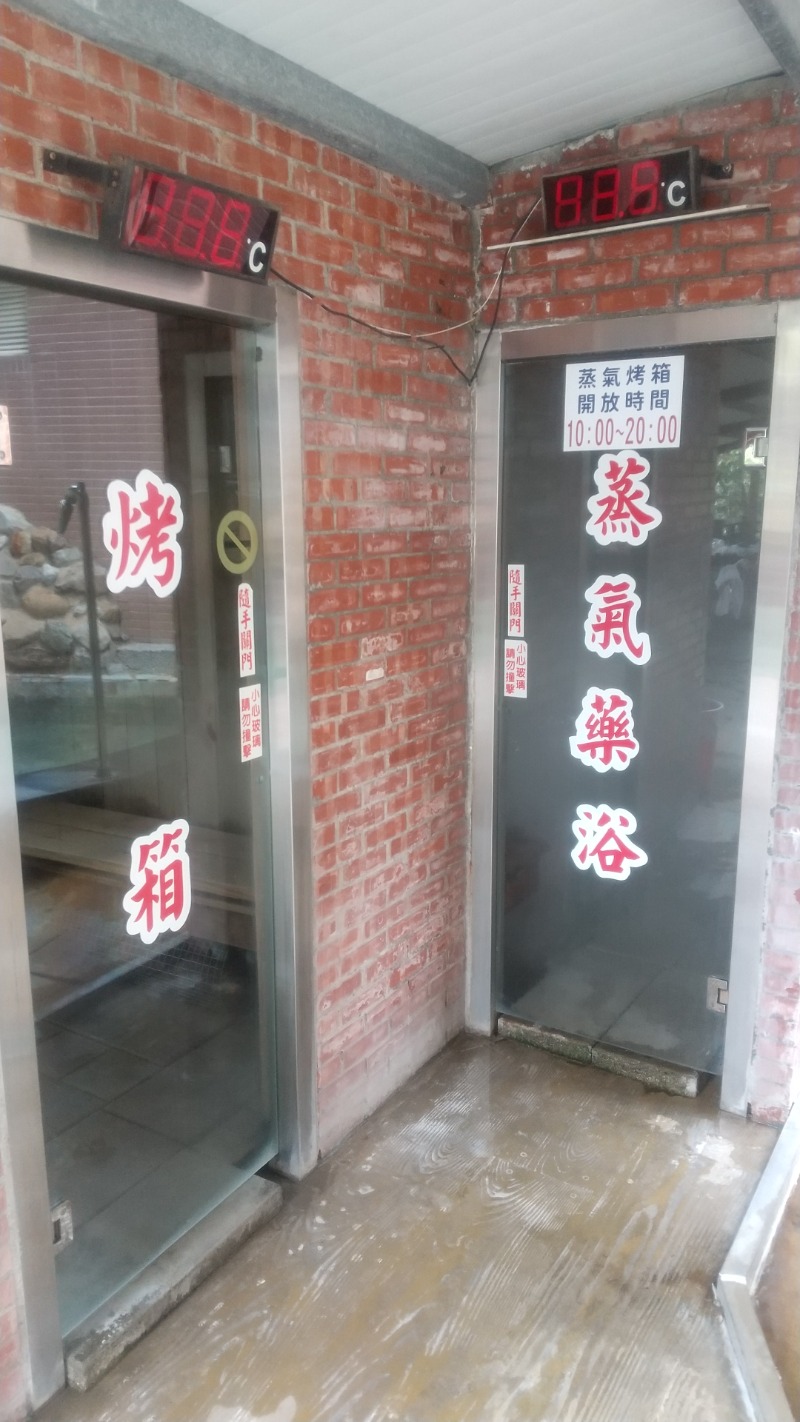 いせっちさんの湯神温泉会館のサ活写真