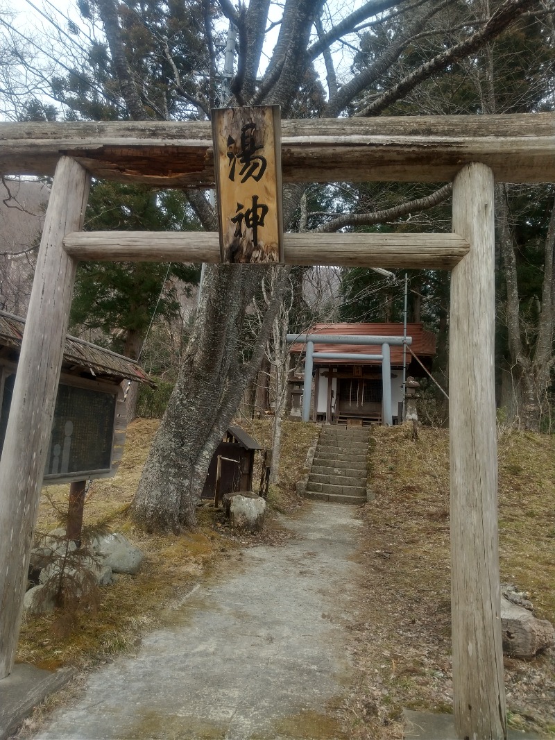 いせっち🐲超級喜歡さんの大江戸温泉物語Premium 仙台作並のサ活写真