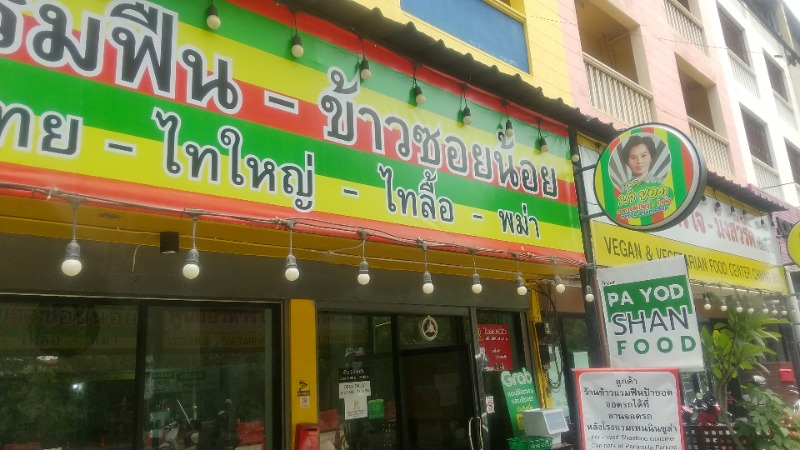 いせっち🦁霸氣稱王さんのInner Circle Herbal Steam Roomのサ活写真