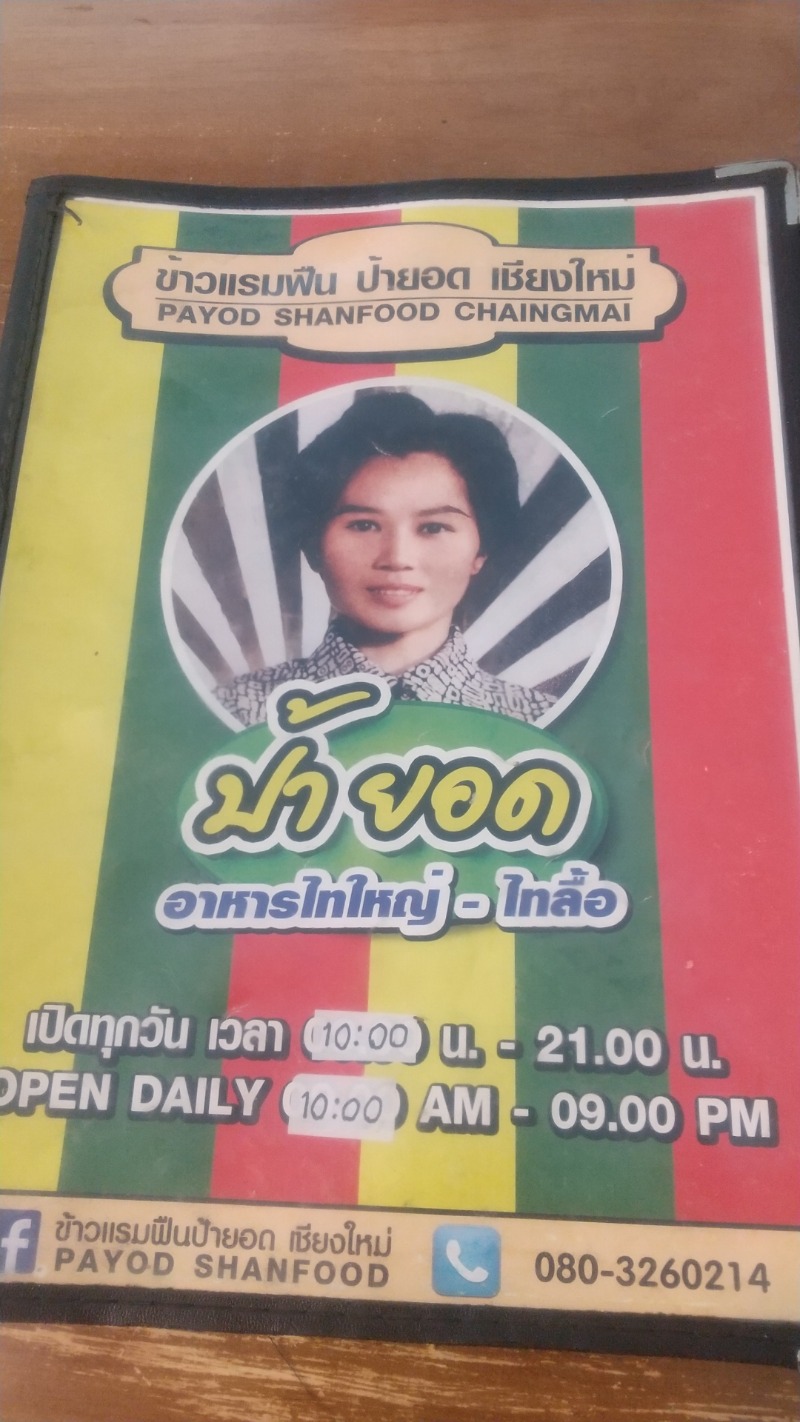 いせっち🦁霸氣稱王さんのInner Circle Herbal Steam Roomのサ活写真