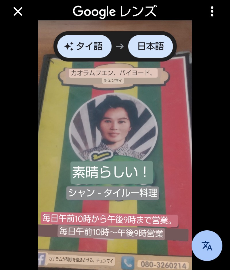 いせっち🦁霸氣稱王さんのInner Circle Herbal Steam Roomのサ活写真