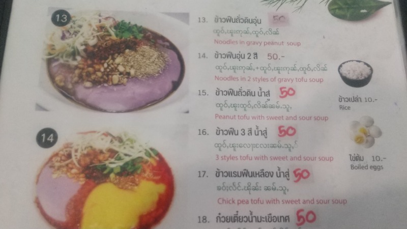 いせっち🦁霸氣稱王さんのInner Circle Herbal Steam Roomのサ活写真