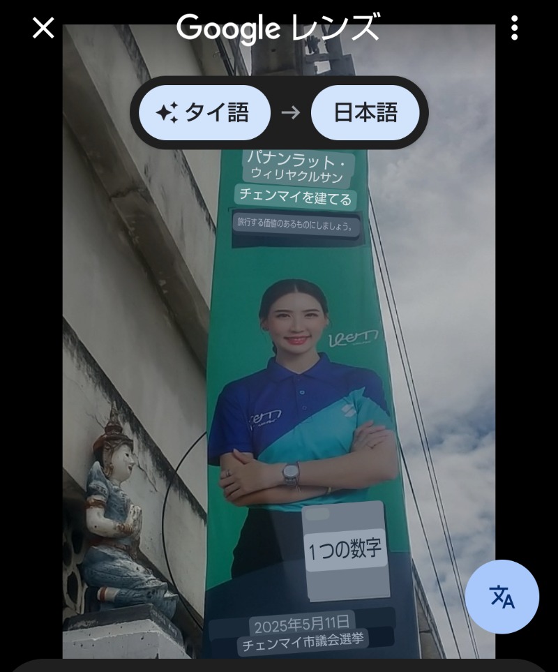 いせっち🦁霸氣稱王さんのInner Circle Herbal Steam Roomのサ活写真