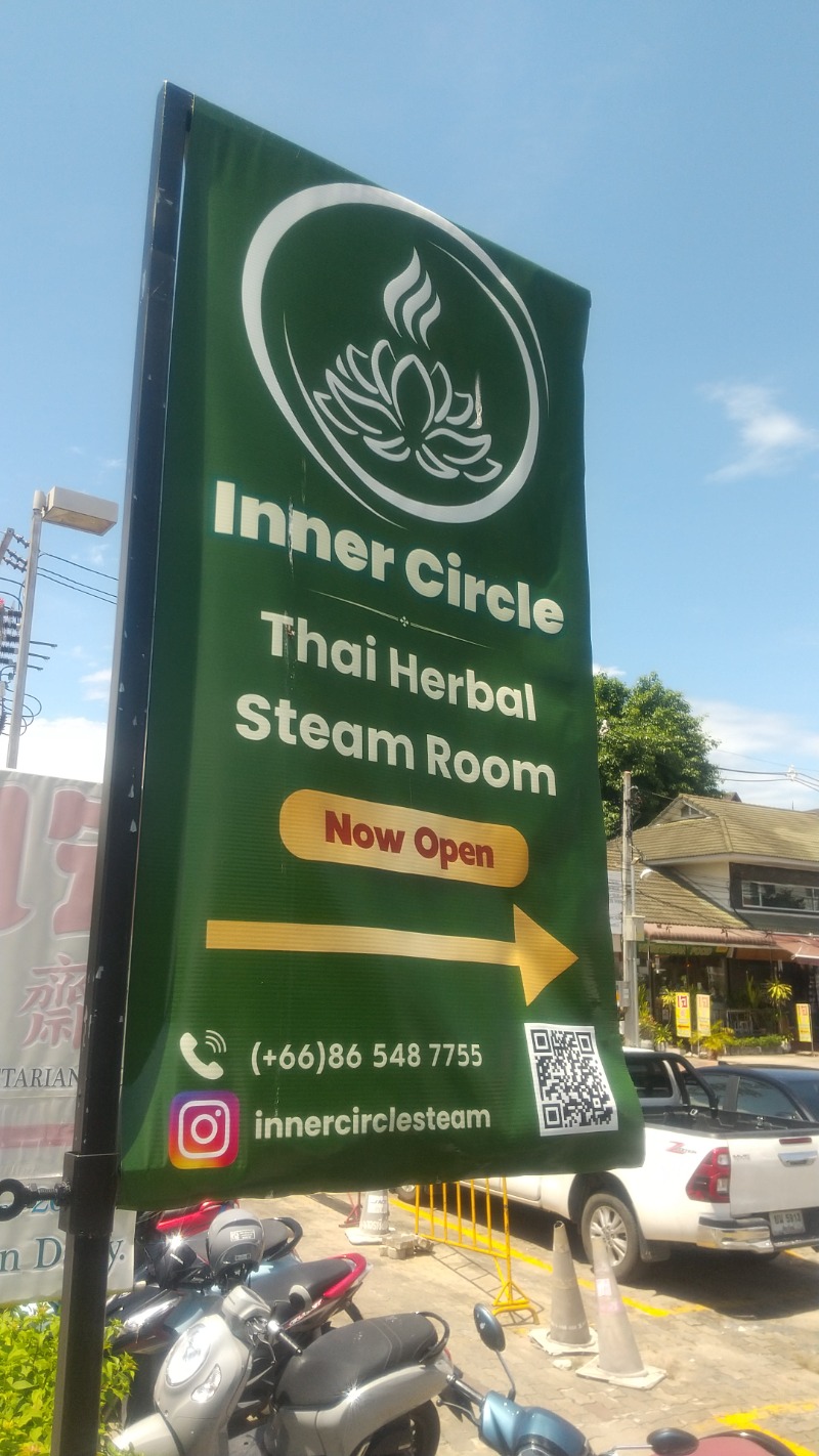 いせっち🦁霸氣稱王さんのInner Circle Herbal Steam Roomのサ活写真