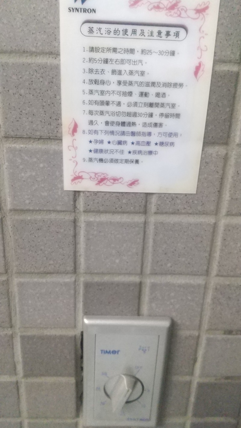 いせっち🐘鐵壁銅牆さんの向日葵汽車旅館のサ活写真