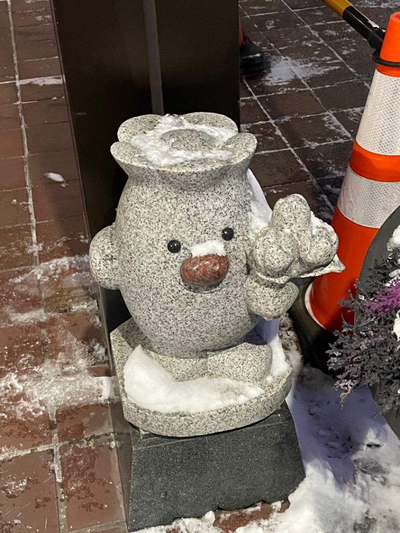 蒸しうなぎさんの道の駅 かみゆうべつ温泉チューリップの湯のサ活写真