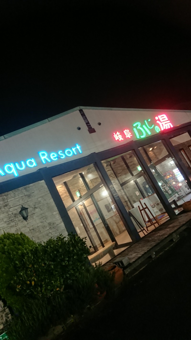 まーくん@サブ3.75サウランナーさんのアクアリゾート 岐阜ふじの湯のサ活写真