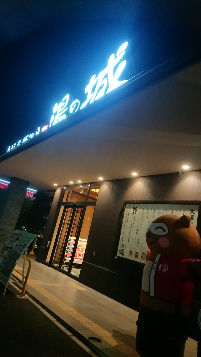 まーくん@サブ4サウランナーさんの大垣天然温泉 湯の城のサ活写真