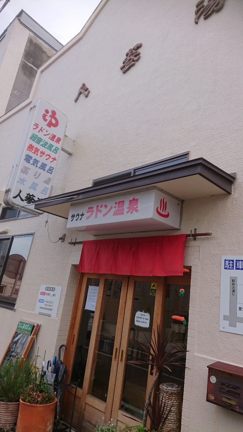 まーくん@サブ3.75サウランナーさんの人蔘湯のサ活写真