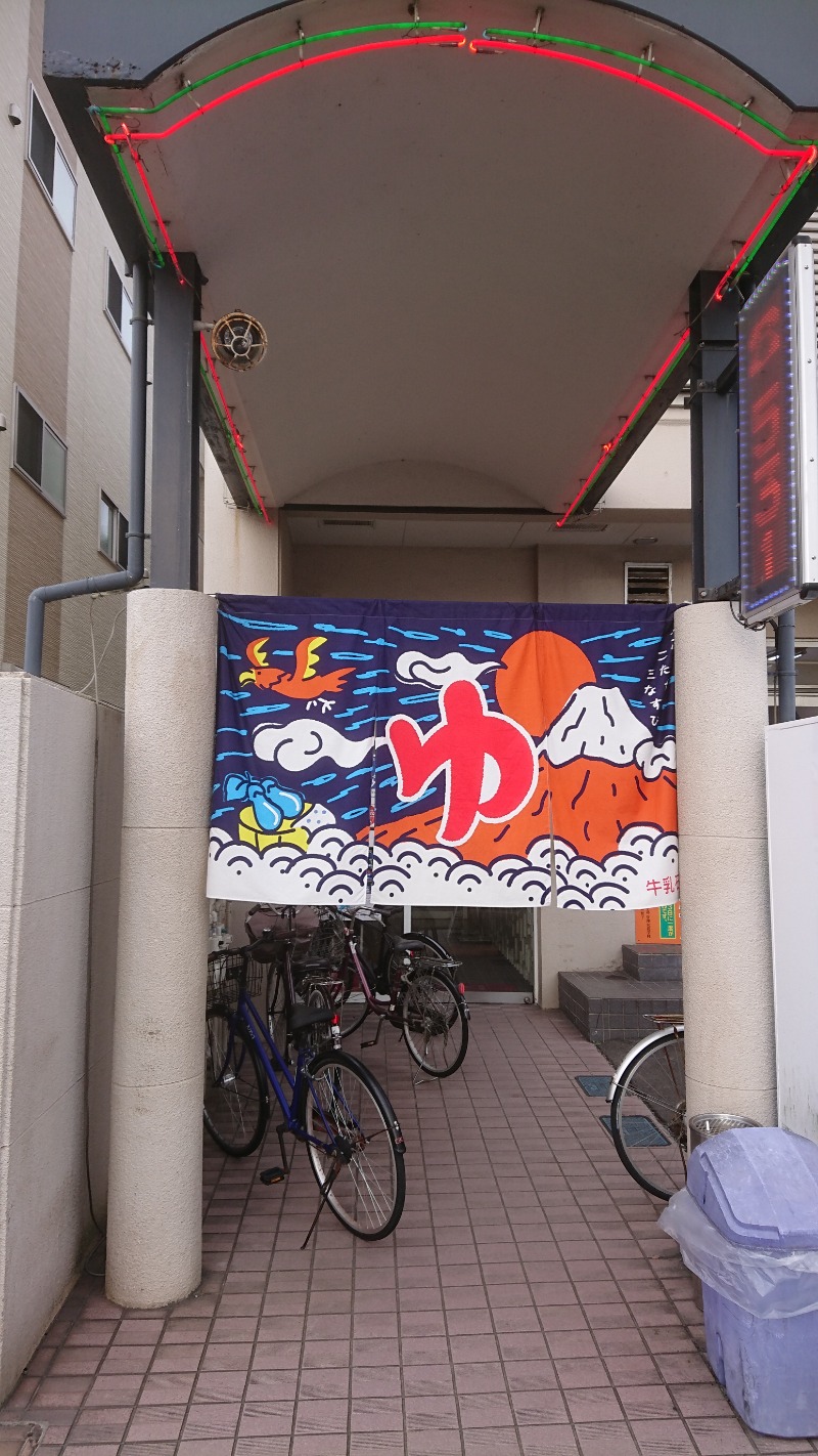 まーくん@サブ3.75サウランナーさんの白山温泉のサ活写真