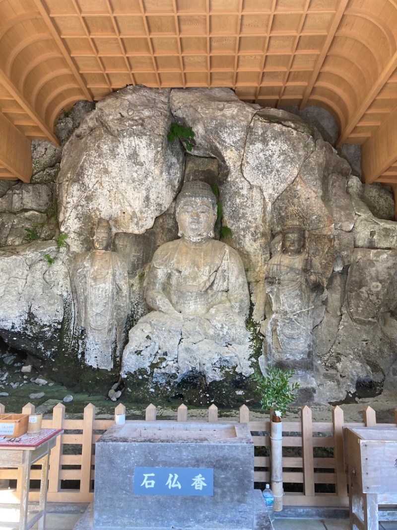 でこぽんさんのホテルトパーズ大在駅前(黄玉の湯)のサ活写真