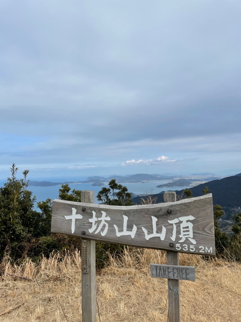 サウ太郎さんの伊都の湯どころのサ活写真