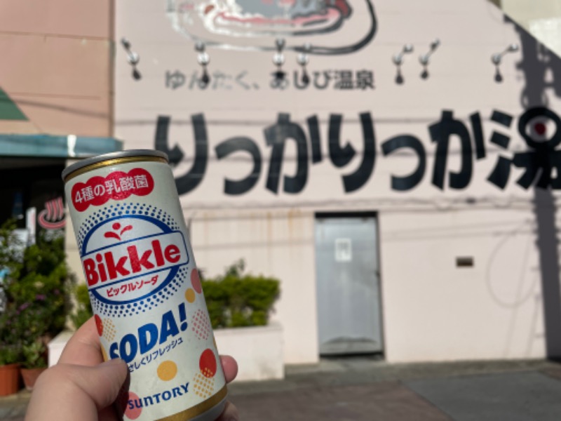 サウ太郎さんの天然温泉 りっかりっか湯(那覇セントラルホテル)のサ活写真